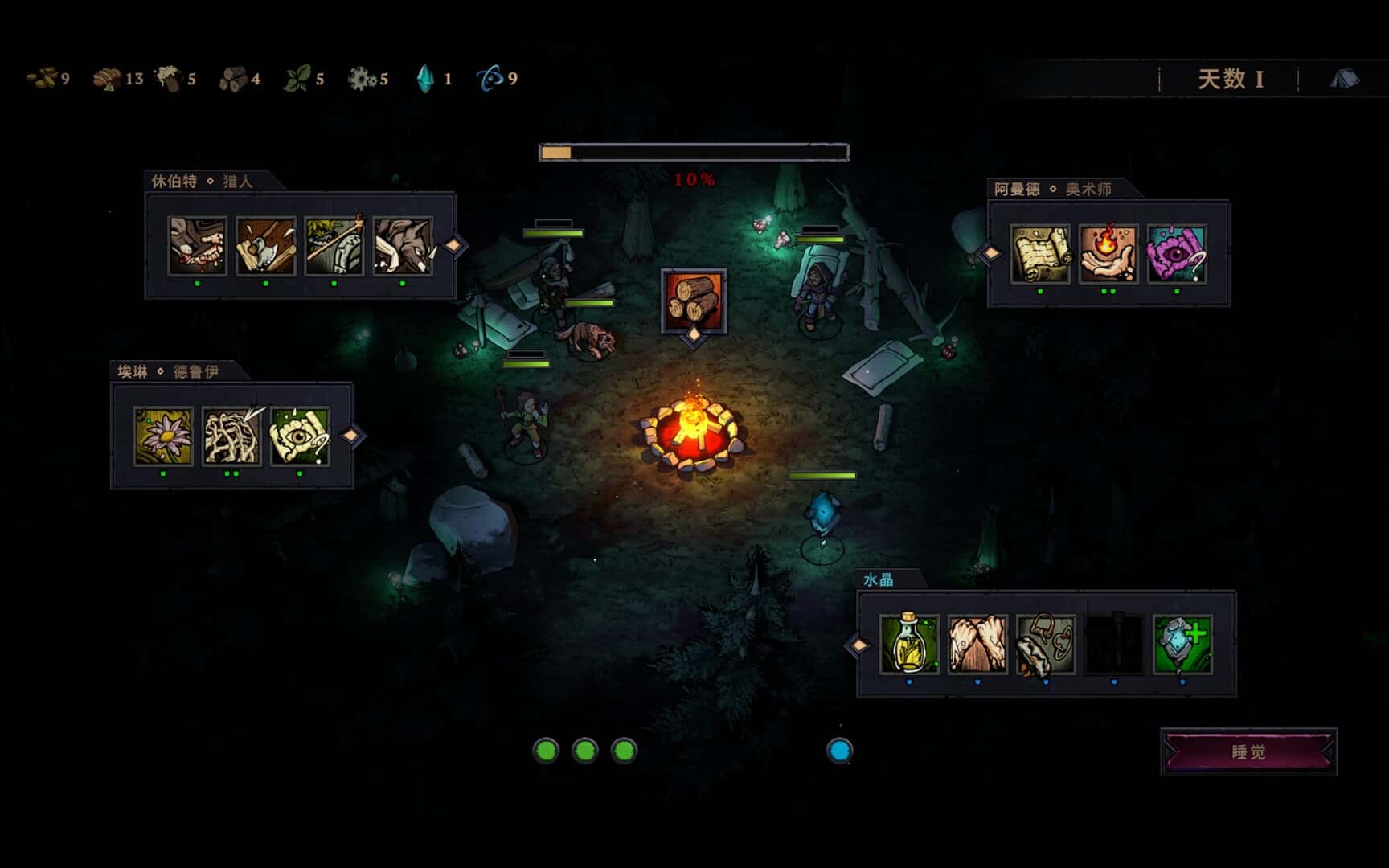 灾厄之石 Blightstone 中文版背景