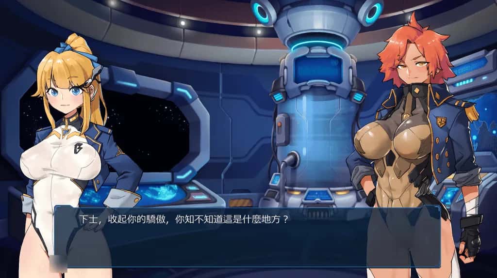 PC/大型ACT 宇宙的秘宝 6.5G