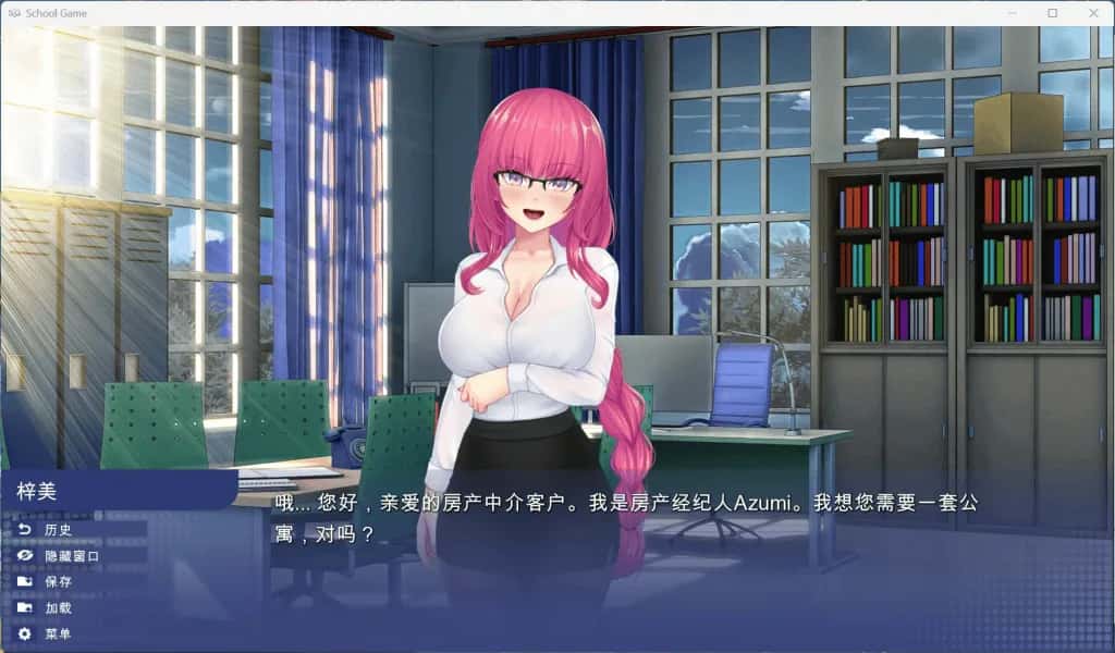 游戏截图2