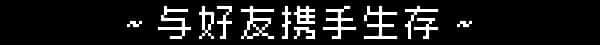游戏画面3
